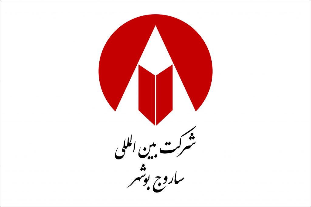 شرکت بین‌المللی ساروج بوشهر ارتقا یافت و در بازار دوم فرابورس درج نماد شد