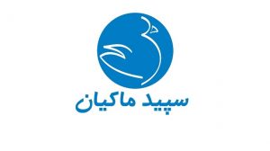 "سپید" از انعقاد قرارداد اجاره یک واحد کشتارگاه صنعتی خبر داد