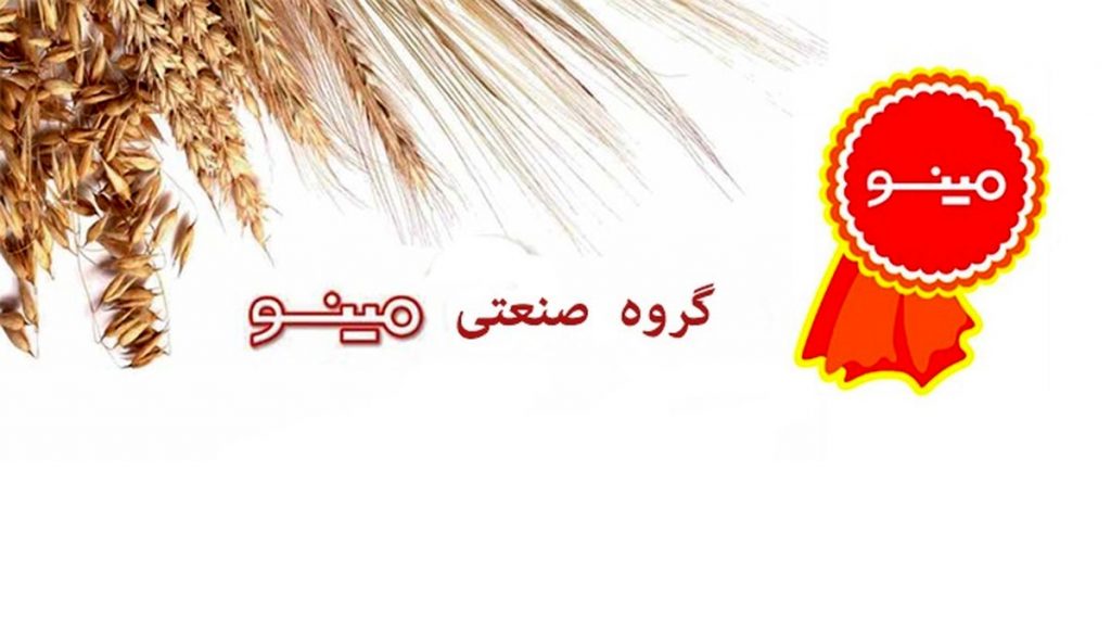 "غصینو" از راه‌اندازی خطوط تولید ساقه‌طلایی و وضعیت شرکت تندیس مینو خبر داد
