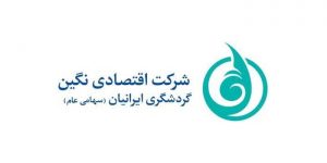 توقف "گنگین" با اعلام واگذاری ملک زیرمجموعه به بانک بابت تسویه تسهیلات