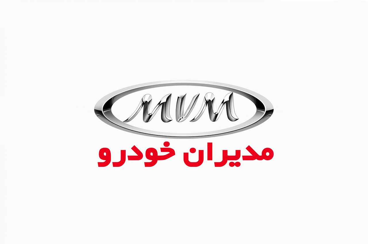 قیمت جدید ۷ محصول مدیران خودرو از ۴۶۰ میلیون تا ۱/۰۶ میلیارد اعلام شد