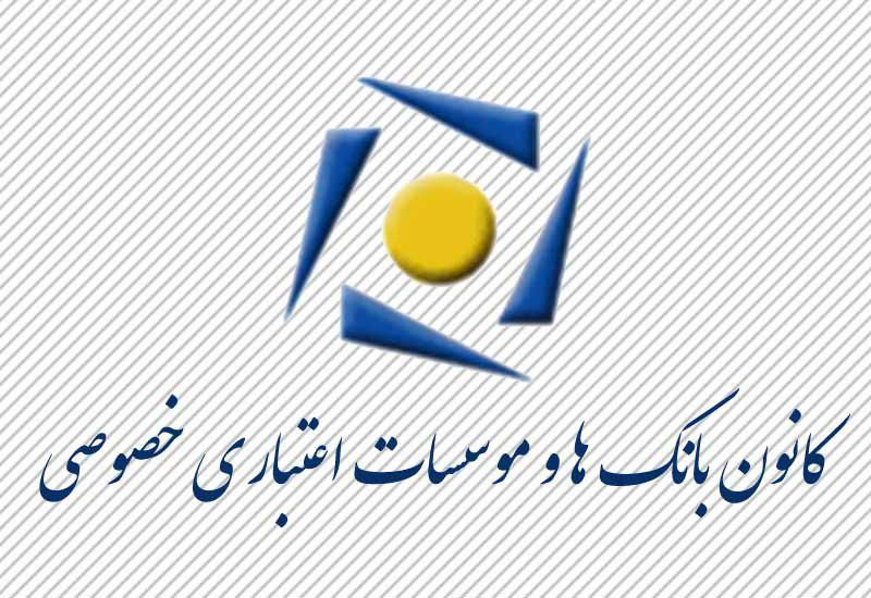 نرخ سود سپرده‌گذاری بانک های خصوصی افزایش نمی یابد