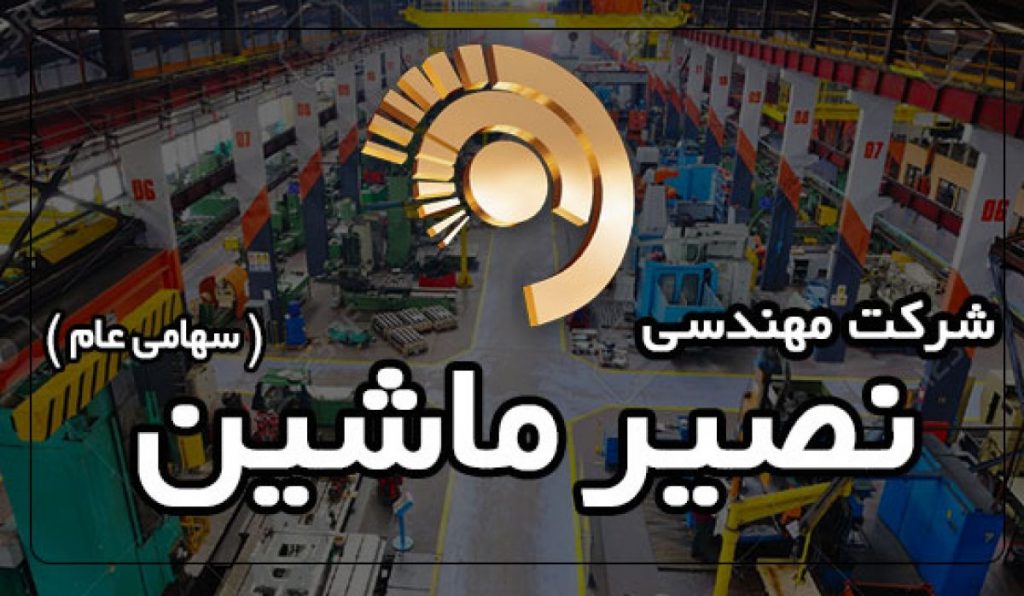دو افشای "خنصیر" درباره افزایش نرخ فروش محصول و نرخ خرید مواد اولیه