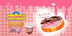 "غشوکو" از دریافت مجوز افزایش 25 درصدی نرخ فروش محصولات خبر داد