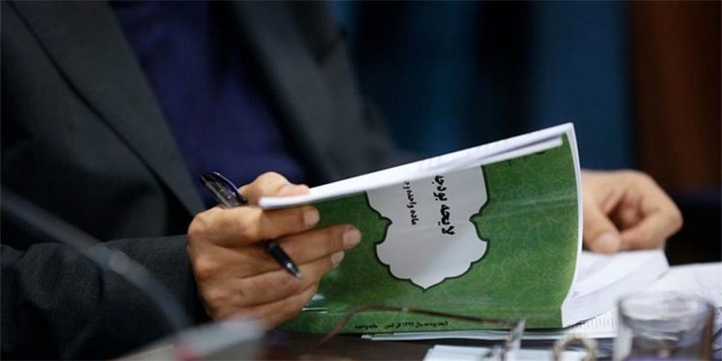 اولین لایحه بودجه 1401 منتشر شد + متن کامل و موارد قابل توجه