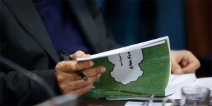 اولین لایحه بودجه 1401 منتشر شد + متن کامل و موارد قابل توجه