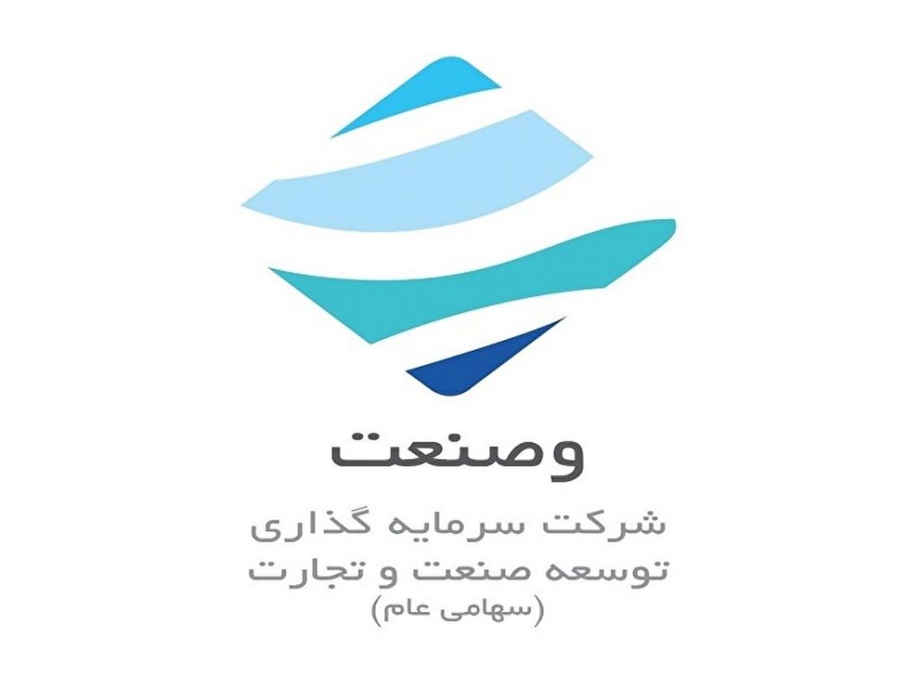 مدیر مالی "وصنعت" از برنامه افزایش سرمایه و وضعیت سودآوری خبر داد