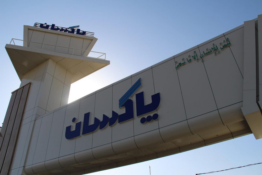 پیشنهاد افزایش سرمایه 950 درصدی "شپاکسا" از دو محل