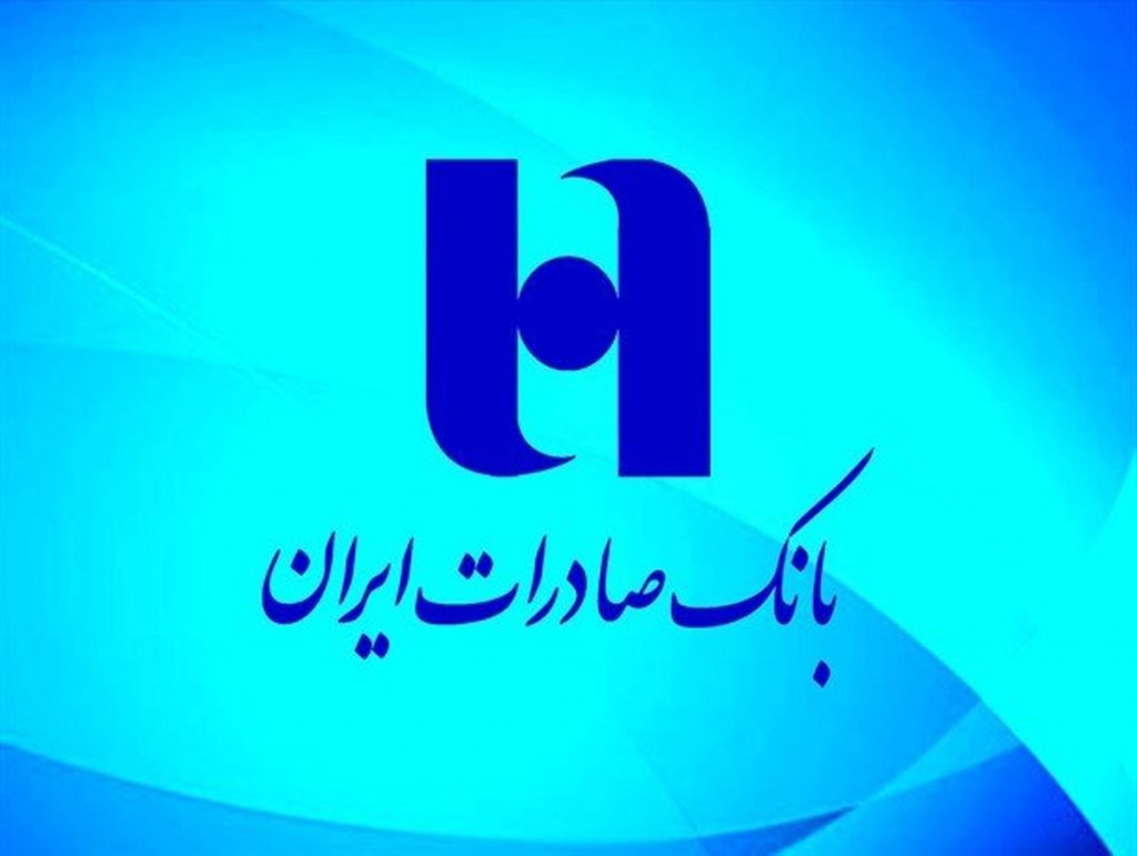 افشای "وبصادر" درباره واگذاری 73 رقبه از املاک مازاد از طریق مزایده