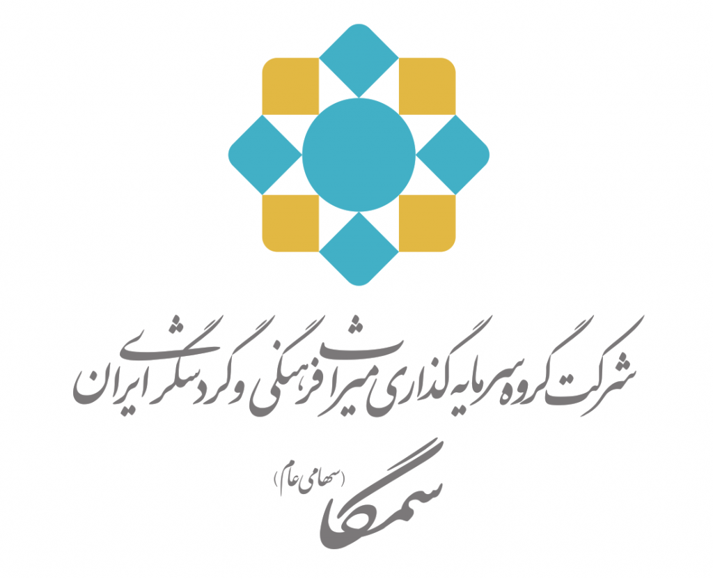 افشا "سمگا" درباره واگذاری سهام بانک گردشگری و شناسایی سود