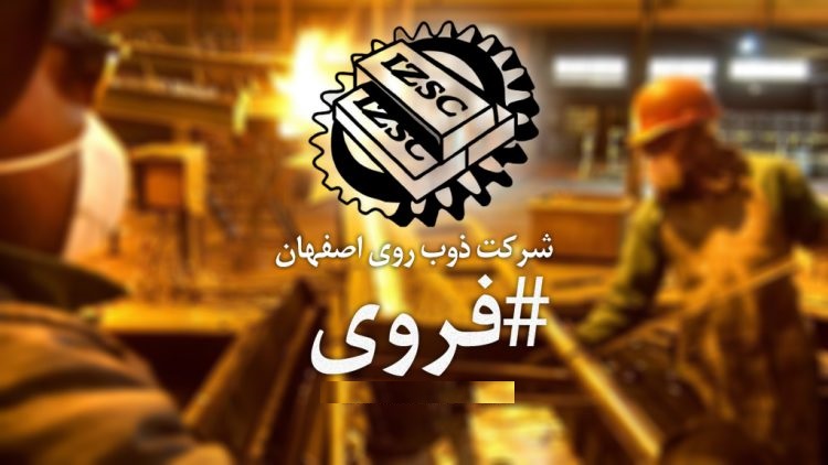 افشای "فروی" درباره خرید 6 دیزل ژنراتور به ارزش 31.6 میلیارد تومان