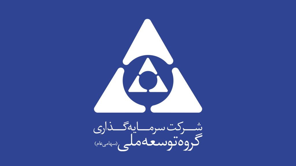 افشای "وتوسم" درباره واگذاری سهام