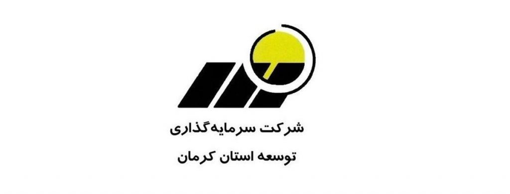 تعهد "کرمان" به مدیریت برگزاری مجامع آتی با آرامش و امنیت