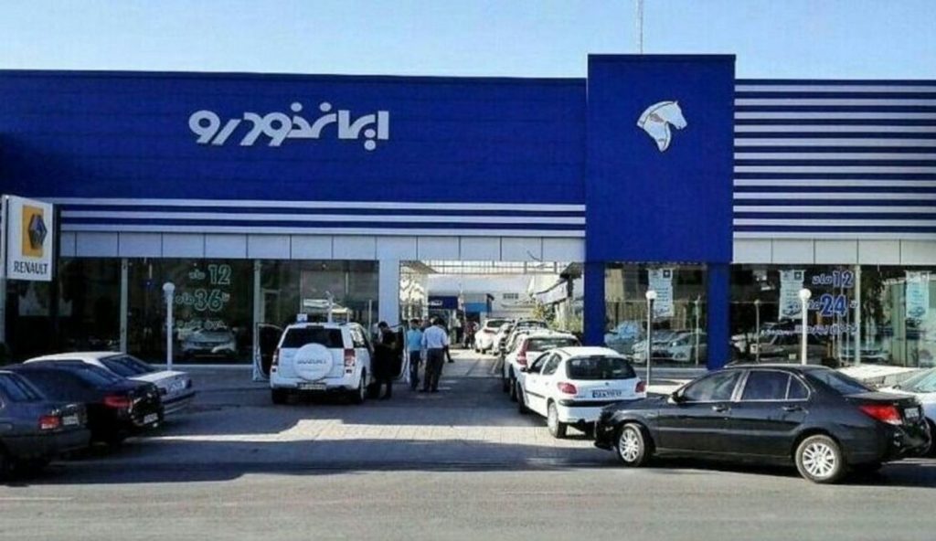 قیمت 23 محصول ایران خودرو با افزایش 5 میلیونی برای اسفند ماه اعلام شد/ فهرست