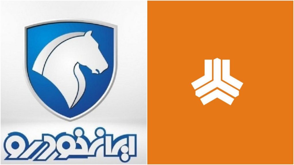 کاهش 2 تا 14 میلیون تومانی قیمت محصولات ایران خودرو و سایپا