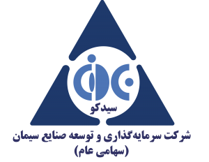 افشای "سیدکو" درباره پذیرش مشروط زیرمجموعه در فرابورس