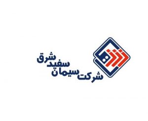 درباره شرکت سیمان سفید شرق/ سرمایه، سهامداران، سودوزیان، سود تقسیمی