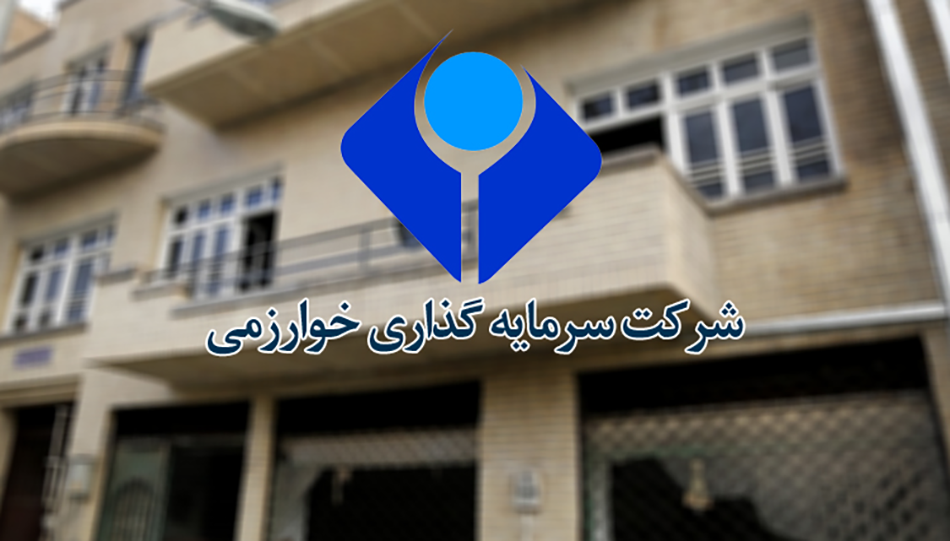 افشای "وخارزم" درباره توثیق سهام به ارزش 1.6 هزار میلیارد تومان