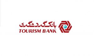 شفاف سازی "وگردش" درباره آثار معافیت سود تسعیر دارایی های ارزی