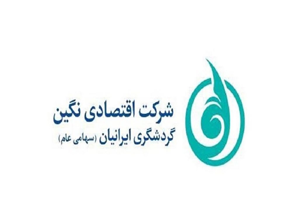 عرضه بلوک 20 درصدی "گنگین" + زمان و شرایط