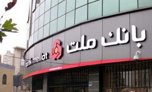 آثار درآمدی نرخ جدید تسعیر ارز بر عملکرد مالی "وبملت"