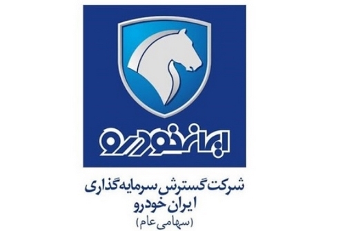 توضیح "خگستر" درباره رشد 40 درصدی قیمت سهام در 8 روز