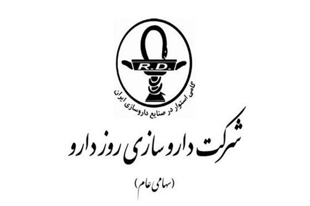 زمان و شرایط عرضه بلوک 5 درصدی سهام "دروز" اعلام شد