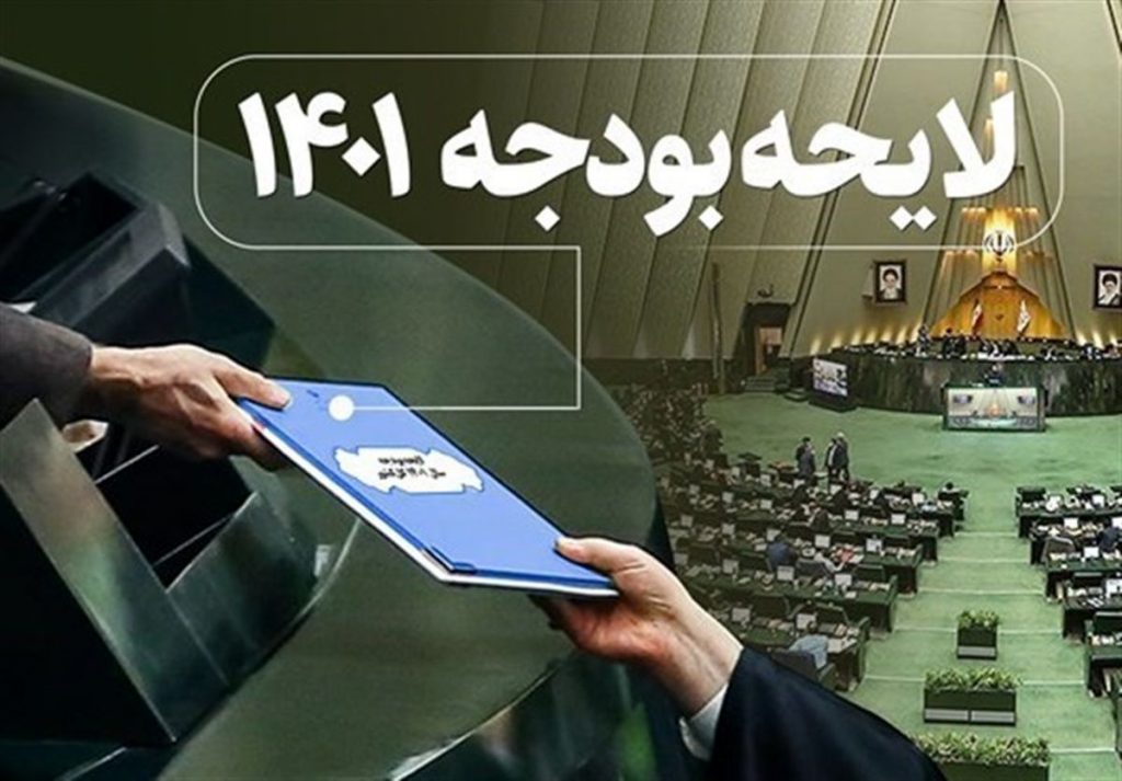 تکلیف دولت به فروش 130 هزار میلیارد سهام