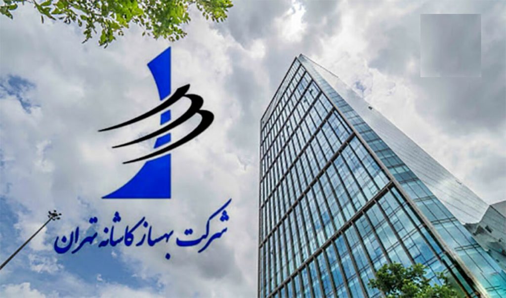 "ثبهساز" از واگذاری پروژه بابت بدهی 39.8 میلیارد تومان سود کرد