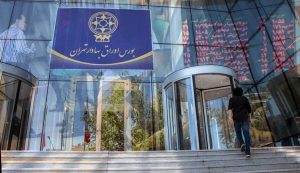 توقف 10 نماد در بازار بورس امروز با افشای اطلاعات با اهمیت