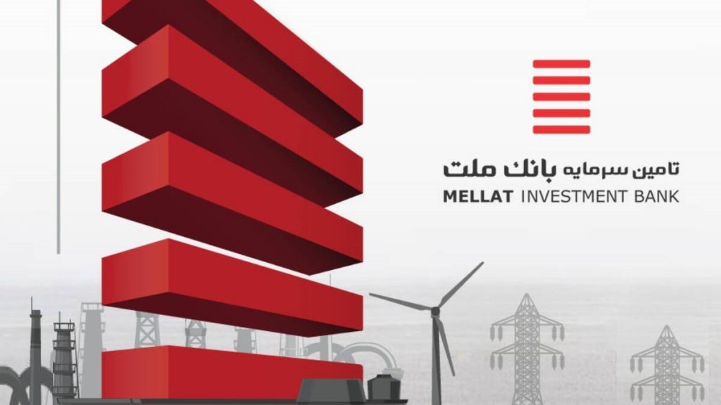 تصویب افزایش سرمایه 35 درصدی و تقسیم سود نقدی 35 ریالی تملت در مجمع
