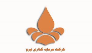 حضور زیرمجموعه سرمایه گذاری نیرو در مناقصه احداث 4 هزار مگاوات نیروگاه