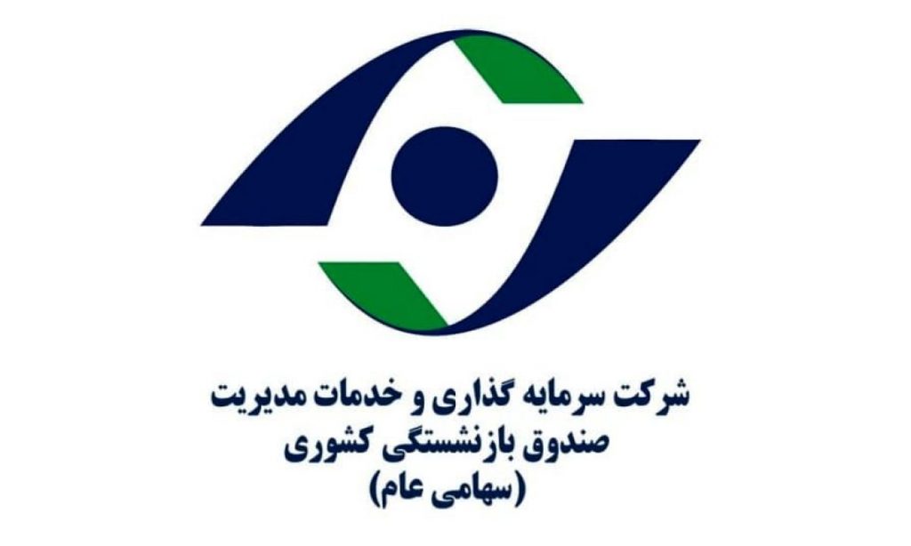 شرکت فرابورسی علت کاهش 74 درصدی سود عملیاتی 6 ماهه را اعلام کرد
