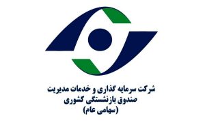 شرکت فرابورسی علت کاهش 74 درصدی سود عملیاتی 6 ماهه را اعلام کرد