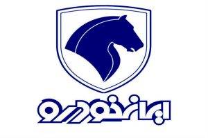 آمار تولید و فروش خرداد و سه ماهه ایران خودرو با کسب 33.7 هزار میلیارد