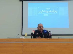 راه اندازی مرکز ارتباط بازار سرمایه و امکان گزارش تخلفات ناظر توسط سهامداران