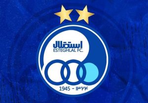 صف فروش استقلال در دومین روز کاری