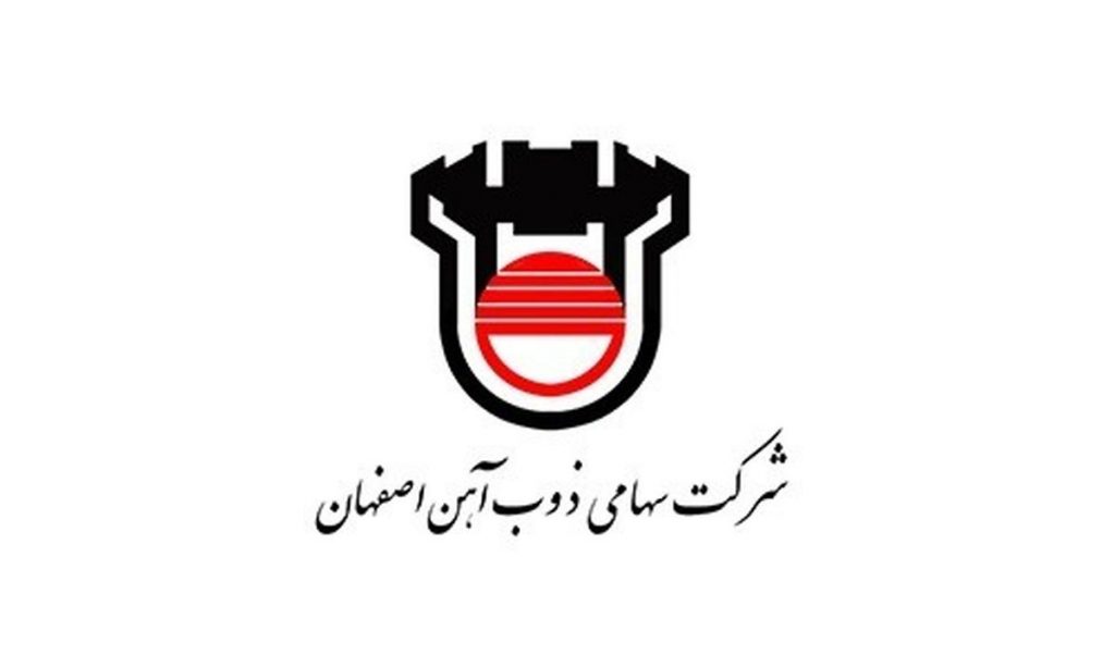 ذوب از برنده شدن در مزایده استخراج و فروش ماده معدنی خبر داد