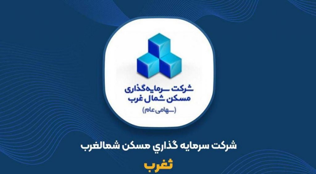 افشای ثغرب درباره انتقال مالکیت 25 پارکینگ پروژه مسکونی