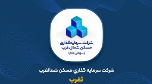 افشای ثغرب درباره انتقال مالکیت 25 پارکینگ پروژه مسکونی