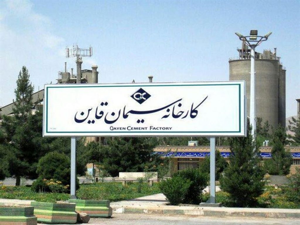 افشای سقاین درباره سود 16 میلیاردی از فروش سهام دو زیرمجموعه