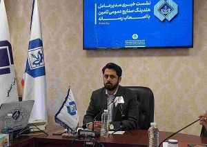 برنامه هلدینگ صنایع عمومی تامین برای ورود به بورس