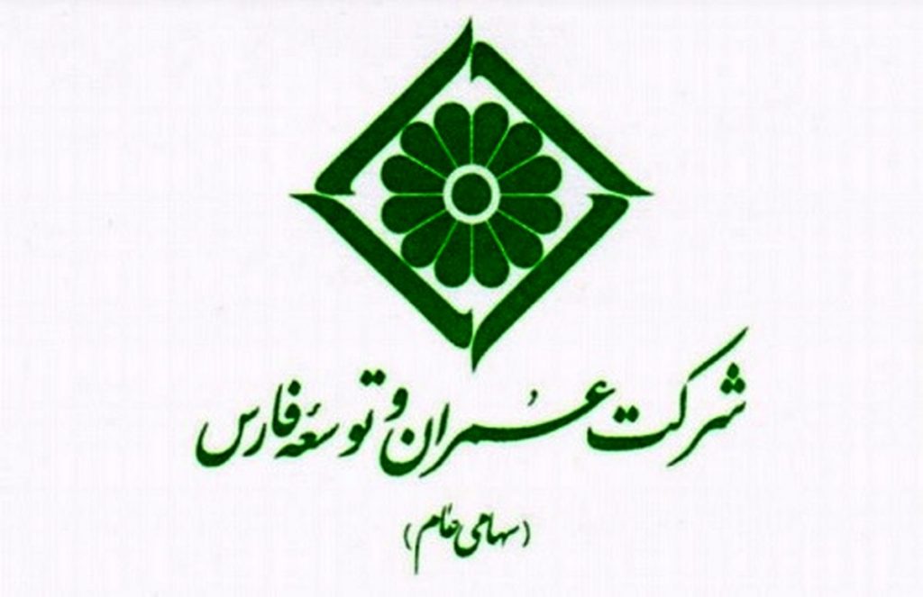 تغییر برنامه افزایش سرمایه ثفارس از 89 به 189 درصد از دو محل