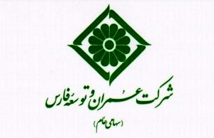 تغییر برنامه افزایش سرمایه ثفارس از 89 به 189 درصد از دو محل