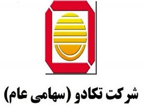 شفاف سازی وکادو درباره عدم ارائه طرح توجیهی افزایش سرمایه جدید