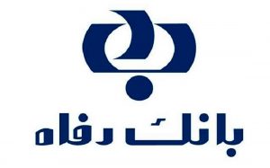 عرضه اولیه امروز 740.5 هزار اوراق گام بانک رفاه کارگران به روش گشایش