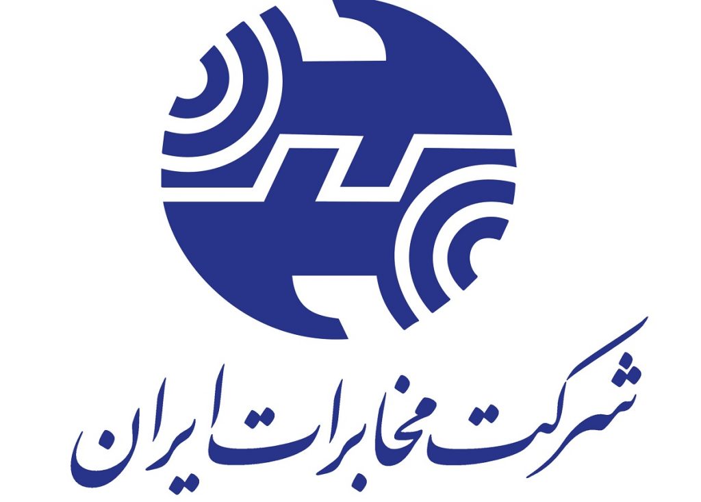 اختلاف شرکت بورسی با شورای رقابت بر سر تعرفه های جدید تلفن ثابت