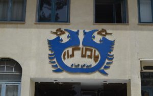 افشای کسرام درباره راه اندازی کوره دارای ظرفیت ماهانه 40 تنی