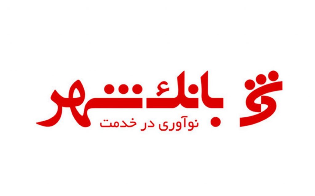 تصمیم وشهر (بانک شهر) به فروش 37 رقبه از املاک مازاد از طریق مزایده