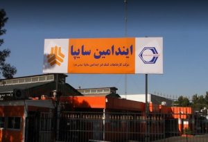 توضیح خکمک درباره افزایش زیان دوره 6 ماهه
